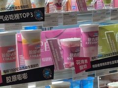 -Blueglass酸奶(华贸购物中心店)