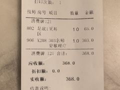 -益健休闲保健中心(迎宾南路店)