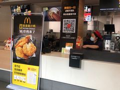 -麦当劳(乳山路店)