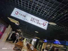 -星隆国际·芜湖小吃街