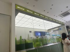 -丘大叔柠檬茶(乐峰广场分店)
