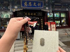 -大慈恩寺(大雁塔)