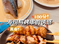 -滨寿司(汇金店)