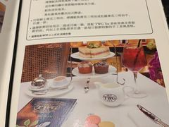 菜单-TWG Tea(台北101购物中心沙龙及精品门市)