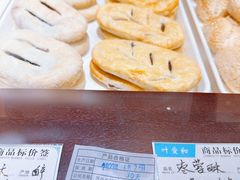 -叶受和(观前街店)