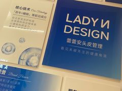 -成都银泰城