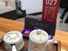 -和府捞面(西溪印象城店)