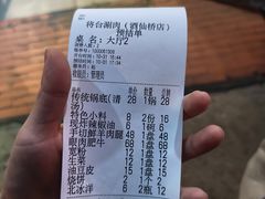 -将台涮肉(酒仙桥店)