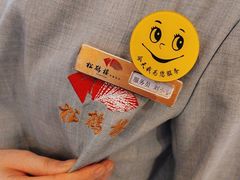 -松鹤楼(月坛店)