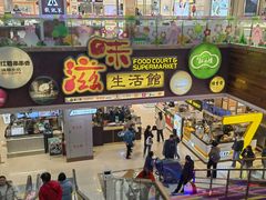 -巴黎春天(浦建店)