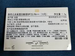 -CHANEL 香奈儿(海岸城店)