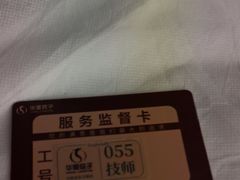 -华夏良子·足道SPA艾灸(金皇大厦店)