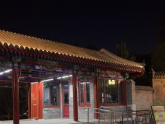 -西海子公园
