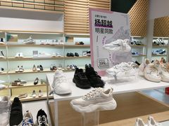 -hotwind热风(国际商场店)