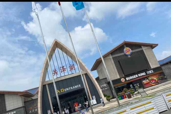 洪泽湖服务区-"心心念念了好久,终于等到了.天热休年假的.