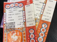 -UME影城(中国巨幕高新店)