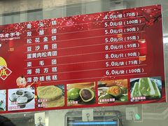 -沈大成(南京东路店)