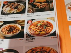 -谷丽麦馕新疆菜·清真(步步高梅溪新天地店)