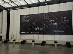 -宁波美术馆