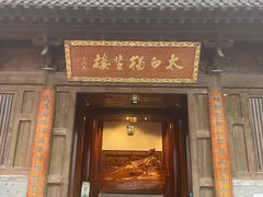 -敬亭山风景名胜区