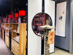 门面-和府捞面(东直门银座店)