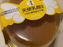 -味多美蛋糕(东直门店)
