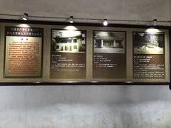 -古田会议纪念馆