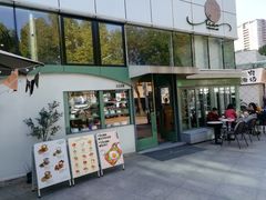 -tuan woodfire kitchen(锦绣坊店)
