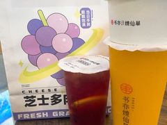 -书亦烧仙草(利民街店)
