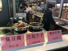 -毛家饭店(长沙南站店)