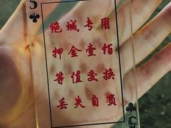 -绝城芋儿鸡(龙王庙街总店)