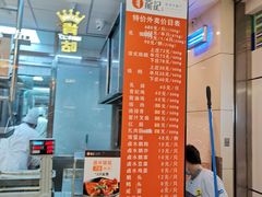 -龙记香港茶餐厅(久光百货店)