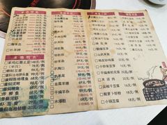 -小市羊汤(水洞店)