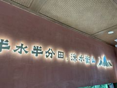 -衡厨(中南店)