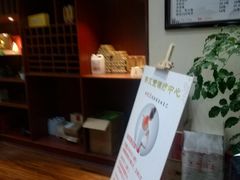 -脊艾堂推拿·艾灸(美年广场店)