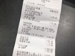 -盒马鲜生(宝地店)