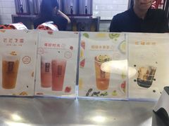 -贡茶(中心书城店)