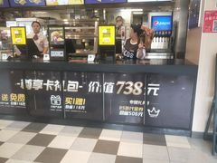 -德克士(务川店)