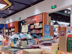 -西西弗书店&矢量咖啡(凯德晶萃广场店)