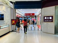 -汉堡王(龙德广场店)