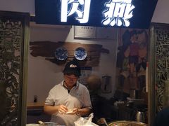 门面-家宴·灌蛋·沙茶面(曾厝垵店)