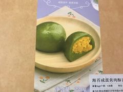 -盒马鲜生(红莲店)