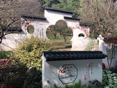 -无锡梅园公园