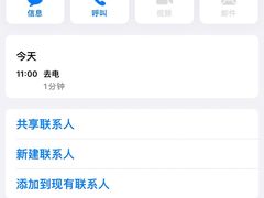 -美尔目眼科·近视手术·儿童近视(定慧店)