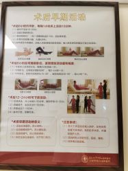 -复旦大学附属妇产科医院(杨浦院区)