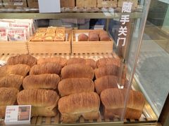 -红星前进面包牛奶公司(五道口购物中心店)
