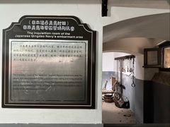 -青岛德国监狱旧址博物馆