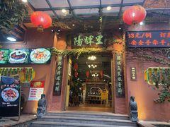 门面-阳辉里·鸡包饭·顺德菜庭院餐厅·瓦缸烧鸡