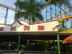 -求水山公园