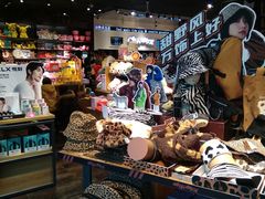 -酷乐潮玩(颛桥万达店)